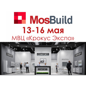Мебель для ванных COMFORTY на MOSBUILD 2024