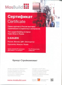MosBuild2016